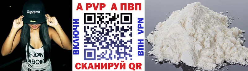Alfa_PVP СК КРИС Соликамск