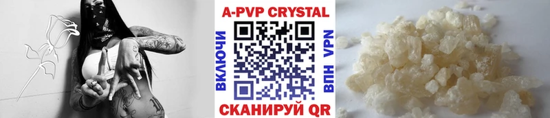 kraken сайт  где можно купить наркотик  Соликамск  APVP крисы CK 