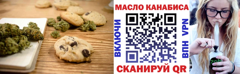 Еда ТГК конопля  Соликамск 