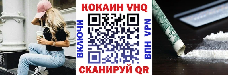 КОКАИН Колумбийский  Соликамск 