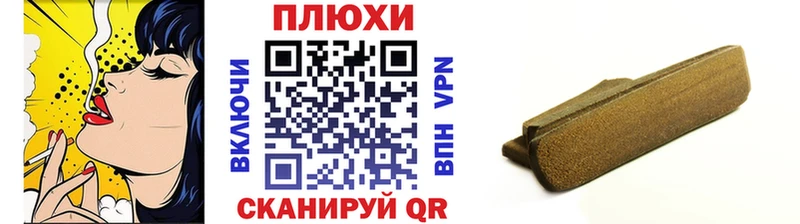 ГАШ Premium  купить наркоту  маркетплейс клад  Соликамск  kraken зеркало 