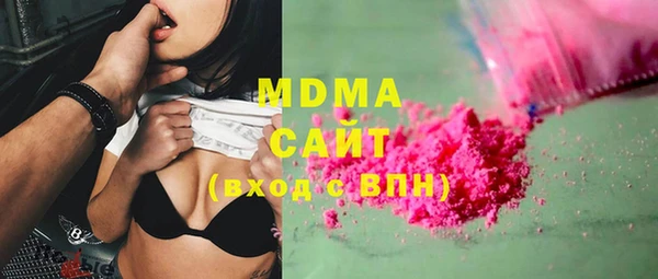 COCAINE Армянск
