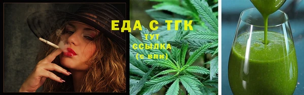 COCAINE Армянск