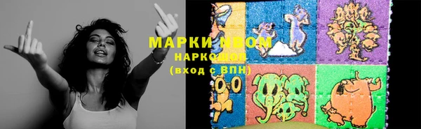 марки nbome Арсеньев