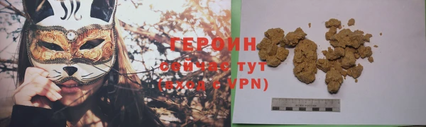 марки nbome Арсеньев