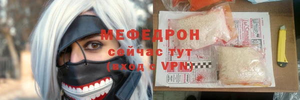 COCAINE Армянск