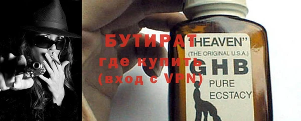 мефедрон VHQ Аркадак