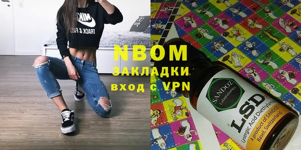 эйфоретик Новозыбков