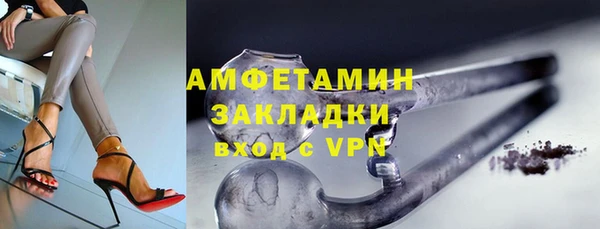 мефедрон VHQ Аркадак