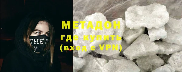 мефедрон VHQ Аркадак