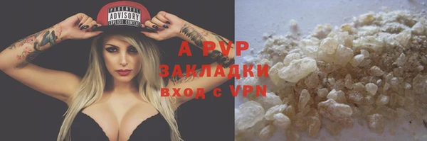 COCAINE Армянск
