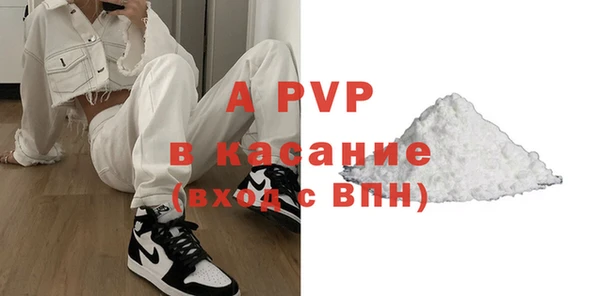 мефедрон VHQ Аркадак