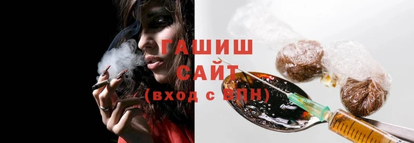марки nbome Арсеньев