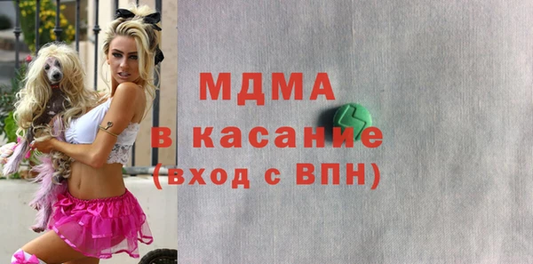 марки nbome Арсеньев