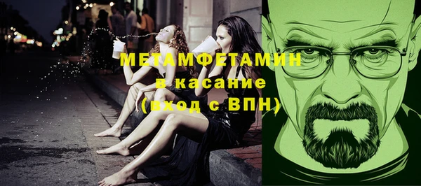 марки nbome Арсеньев