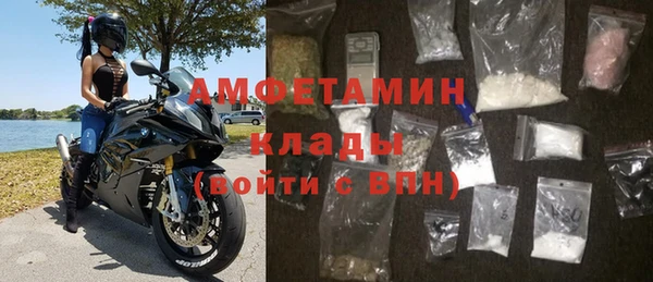 COCAINE Армянск