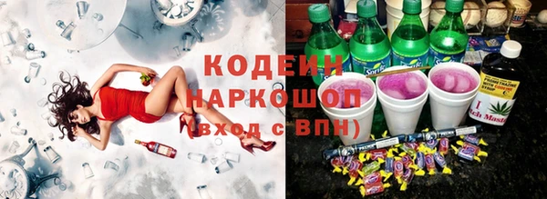 марки nbome Арсеньев