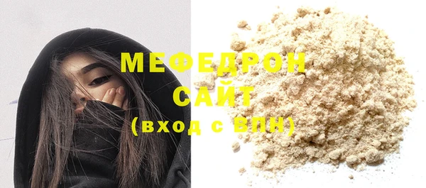 мефедрон VHQ Аркадак