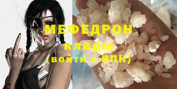 COCAINE Армянск