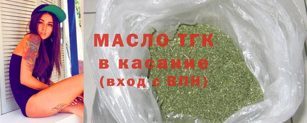 COCAINE Армянск