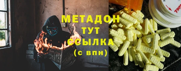мефедрон VHQ Аркадак