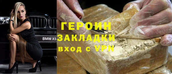 COCAINE Армянск