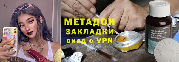 марки nbome Арсеньев