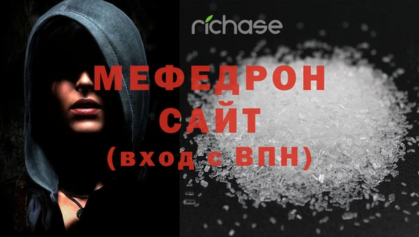 мефедрон VHQ Аркадак