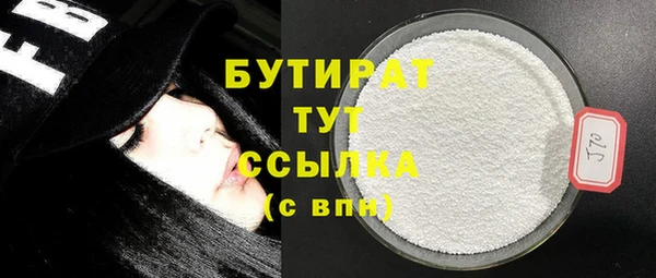 мефедрон VHQ Аркадак