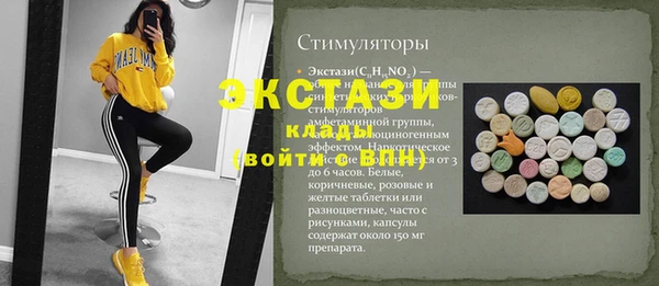 COCAINE Армянск
