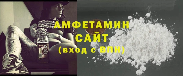 марки nbome Арсеньев