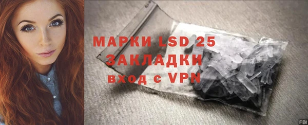 COCAINE Армянск