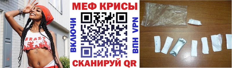 Меф мяу мяу  хочу   Соликамск 