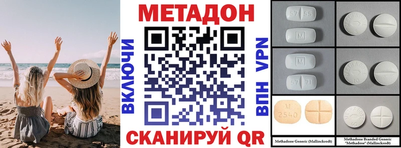 hydra   Соликамск  Метадон VHQ 
