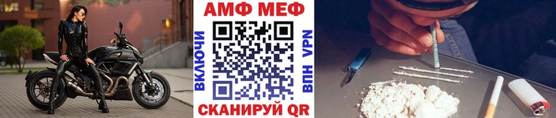 Метамфетамин Methamphetamine  Соликамск 